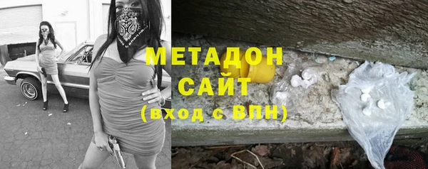 мяу мяу кристалл Верхнеуральск