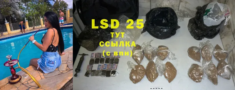 где найти   Железноводск  omg как зайти  LSD-25 экстази ecstasy 